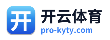 开云体育